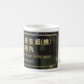 Taipeh-Badezimmerzeichen $12,95 Kaffeetasse (Mittel)