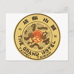 Taipeh Taiwan Postkarte