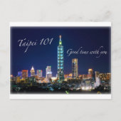 Taipei 101 postkarte (Vorderseite)
