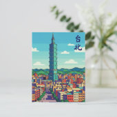 Taipei 101 postkarte (Stehend Vorderseite)