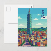 Taipei 101 postkarte (Vorne/Hinten)