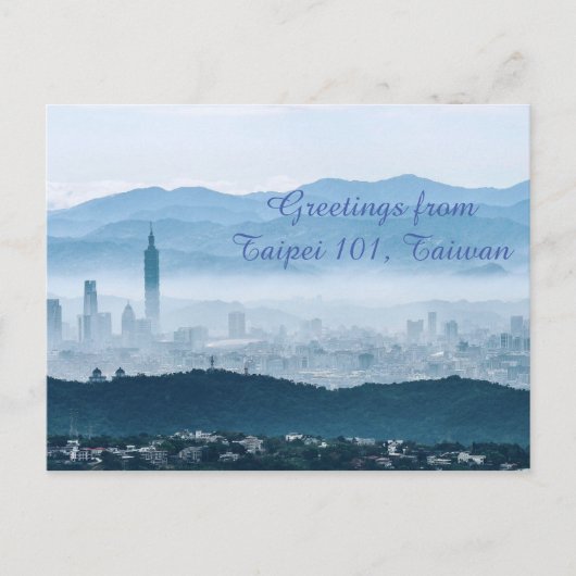 Taipei 101 postkarte (Vorderseite)