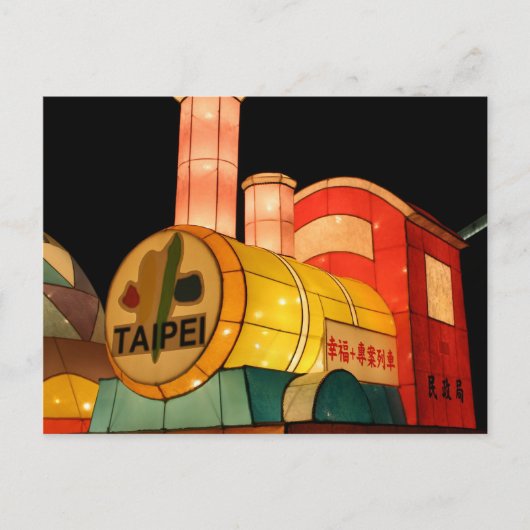 Taipei Lantern Festival 2009 Taipei City, Taiwan Postkarte (Vorderseite)