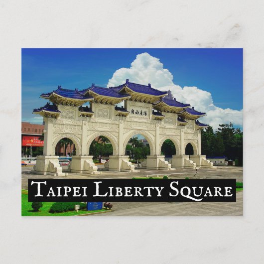 Taipei Liberty Square Postkarte (Vorderseite)