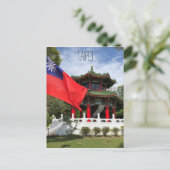 Taipei-Märtyrerschrein Postkarte (Stehend Vorderseite)