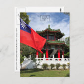 Taipei-Märtyrerschrein Postkarte (Vorne/Hinten)