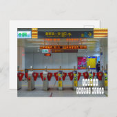Taipei Metro in Taiwan Postkarte (Vorne/Hinten)