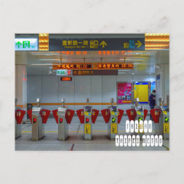 Taipei Metro in Taiwan Postkarte