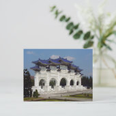 Taipei Postkarte (Stehend Vorderseite)