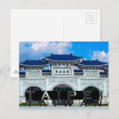 Taipei Postkarte (Vorne/Hinten)
