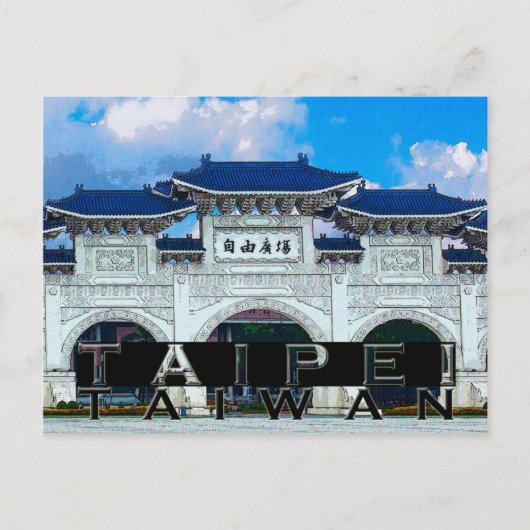 Taipei Postkarte (Vorderseite)