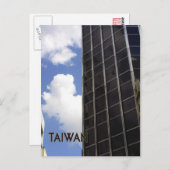 Taipei Sky Postkarte (Vorne/Hinten)