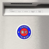 Taipei Taiwan Magnet (In Situ (Geschirrspüler))