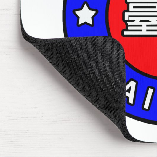 Taipei Taiwan Mousepad (Ecke)