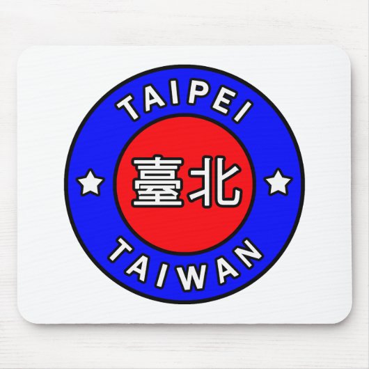 Taipei Taiwan Mousepad (Vorne)