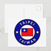 Taipei Taiwan Postkarte (Vorne/Hinten)