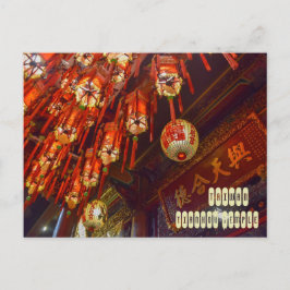 Taipei Tianhou Temple in Taiwan Postkarte