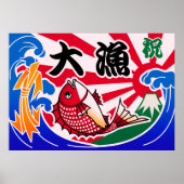 Tairyouki Poster (Vorne)