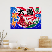 Tairyouki Poster (Küche)