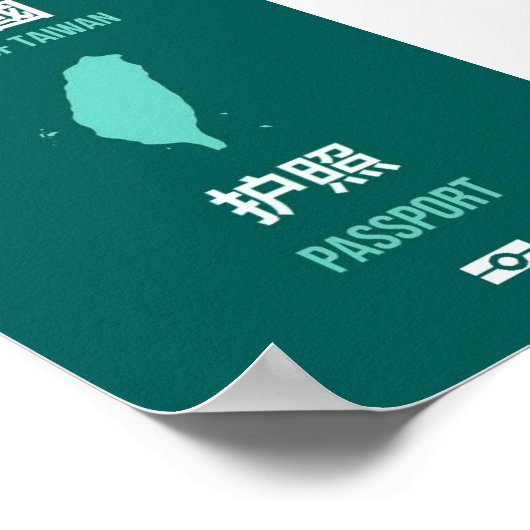 Taiwan臺Pass灣獨立運動台灣獨 Poster (Ecke)