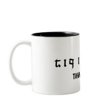 Taiwan Elvish_favorisiert von den Göttern