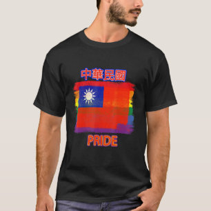 Taiwan Flag Regenbogen Flag Lgbtq Rechte und Freih T-Shirt