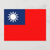 taiwan Flagge Postkarte (Vorderseite)