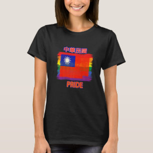 Taiwan-Flagge  Regenbogenflagge  Lgbtq-Rechte Und  T-Shirt