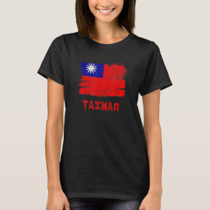 TAIWAN-Flagge Vintage Frauen T-Shirt