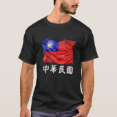 Taiwan Flaggenstaat Republik China Roc Flag T-Shirt (Vorderseite)