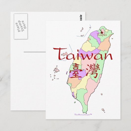 Taiwan-Karte Postkarte (Vorne/Hinten)