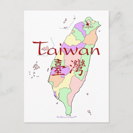 Taiwan-Karte Postkarte (Vorderseite)