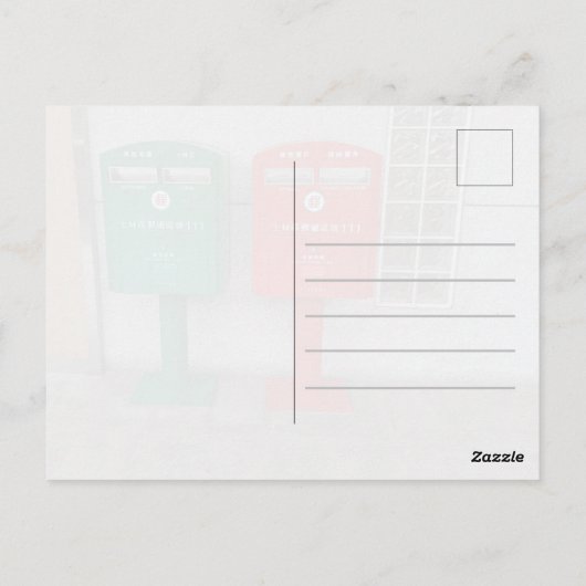 Taiwan Postboxes Mailboxes Greetings Postkarte (Rückseite)