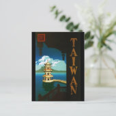 Taiwan Postkarte (Stehend Vorderseite)