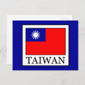 Taiwan Postkarte (Vorne/Hinten)
