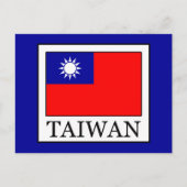 Taiwan Postkarte (Vorderseite)
