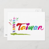 Taiwan Postkarte (Vorne/Hinten)