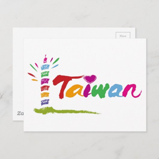 Taiwan Postkarte (Vorne/Hinten)