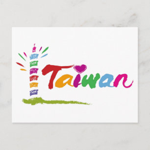Taiwan Postkarte