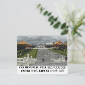 Taiwan Postkarte 2 (Stehend Vorderseite)