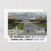 Taiwan Postkarte 2 (Vorne/Hinten)