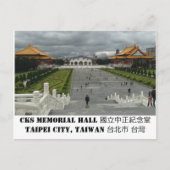 Taiwan Postkarte 2 (Vorderseite)