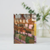 Taiwan reisen postkarte (Stehend Vorderseite)