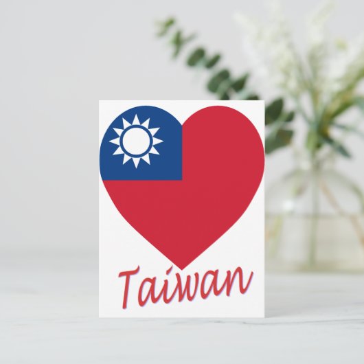 Taiwan (Republik China) Flaggenherz Postkarte (Stehend Vorderseite)