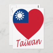 Taiwan (Republik China) Flaggenherz Postkarte (Vorne/Hinten)