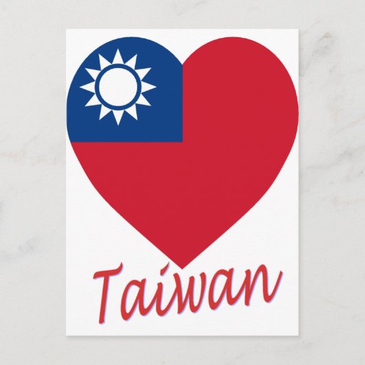 Taiwan (Republik China) Flaggenherz Postkarte (Vorderseite)