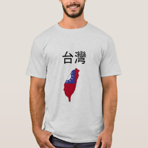Taiwan-Shirt T-Shirt
