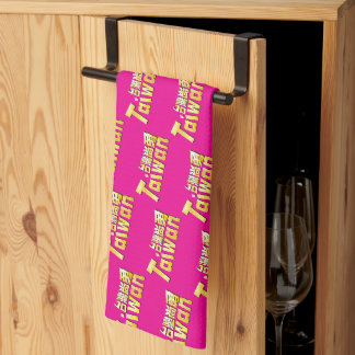 Taiwan Strong Golden Kitchen Stolz Geschirrtuch