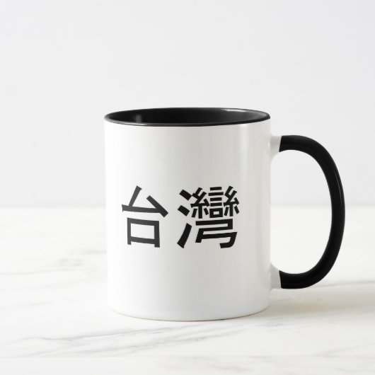 Taiwan-Tasse Tasse (Rechts)