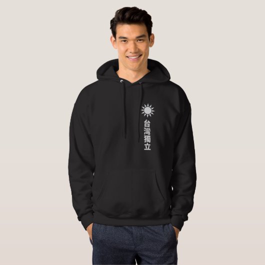 Taiwan Unabhängigkeit Hoodie (Vorne ganz)